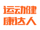 湖南J9九游会老哥俱乐部健身器材有限公司